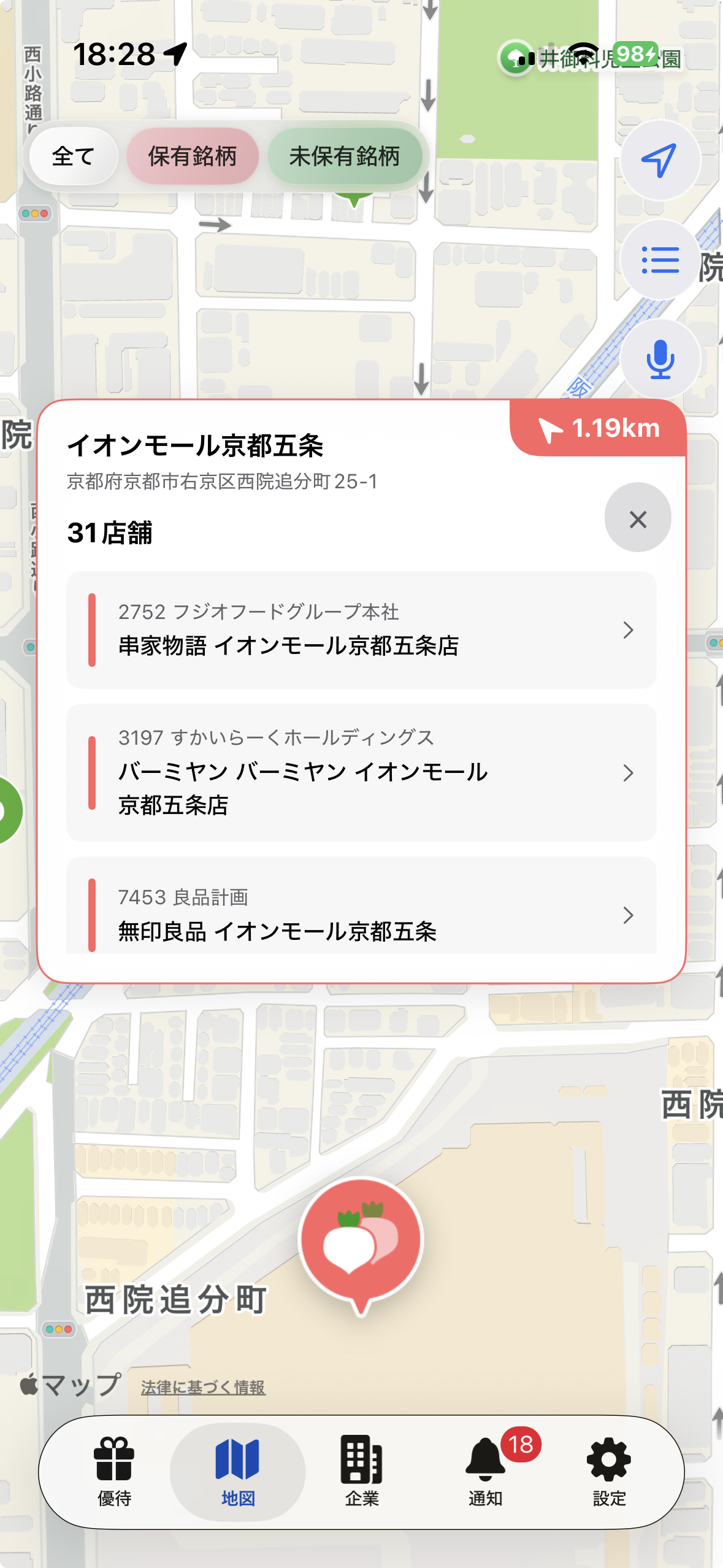 地図でお店を探す機能のスクリーンショット
