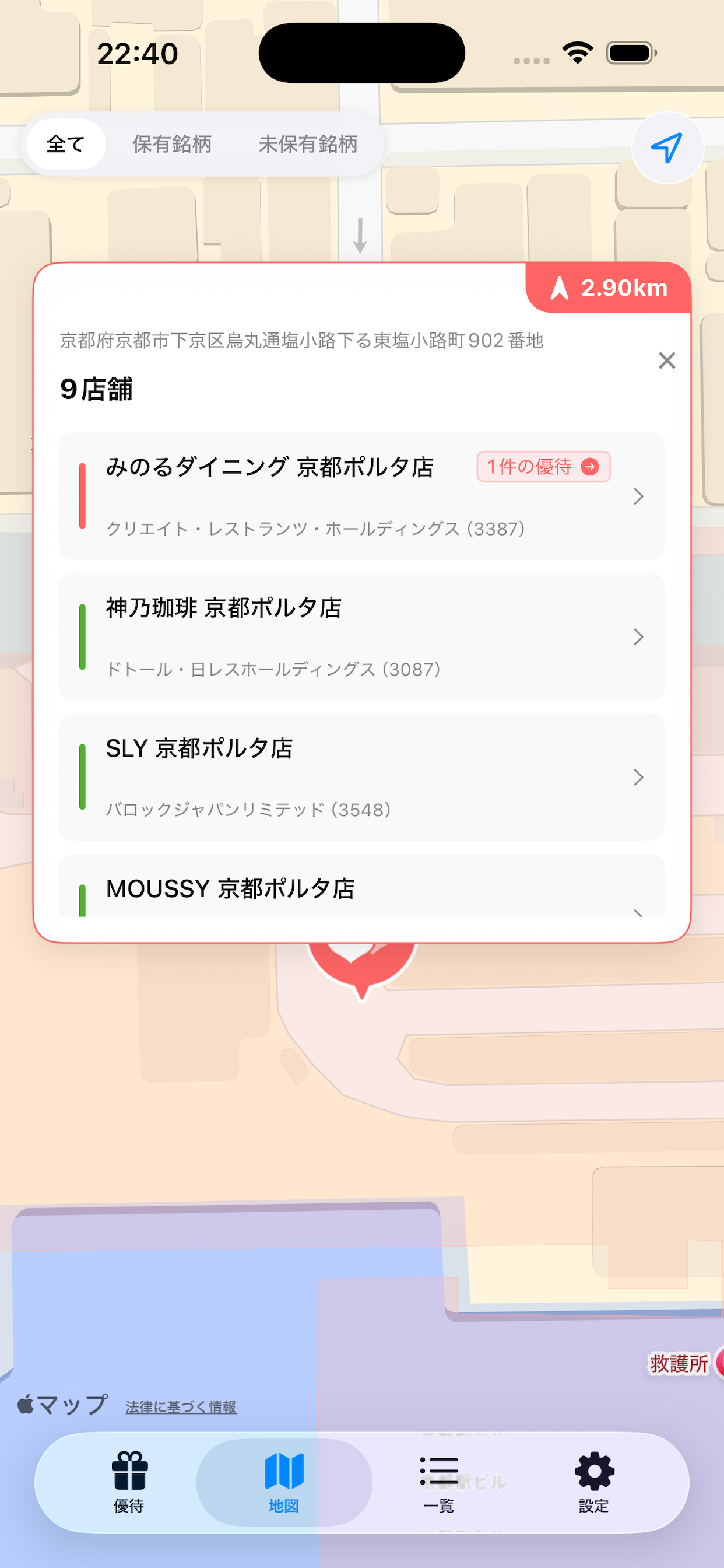 地図でお店を探す機能のスクリーンショット